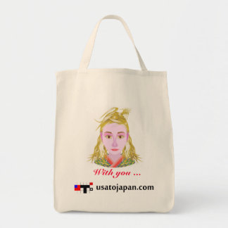 Bolso De Tela Retrieval site registration commemoration tote bag