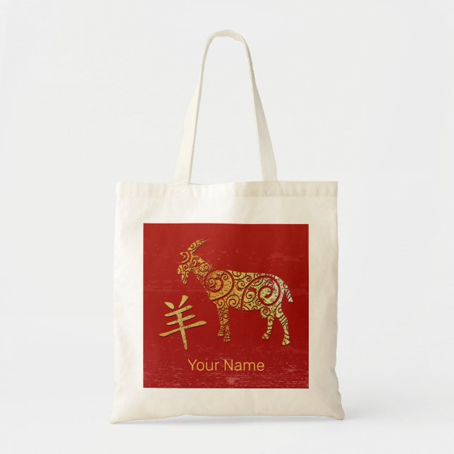 Bolso De Tela Rótulo de constelación de horóscopo zodiaco chino  (Frente)