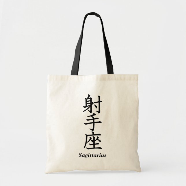 Bolso De Tela Sagitario (Frente)