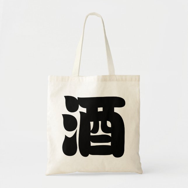 BOLSO DE TELA SAKE 酒 (Frente)