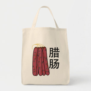 Bolso De Tela Salchichas chinas de cerdo Cantonese Lap Cheong