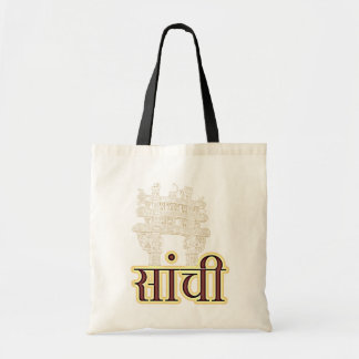 Bolso De Tela Sanchi: Madhya Pradesh