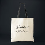 Bolso De Tela Shabbat Shalom Personalizado<br><div class="desc">Shabbat Shalom Personalizado Tote Bag. Puedes personalizar el estilo y tamaño de tu bolso.</div>