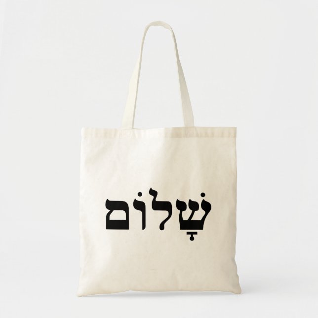 Bolso De Tela Shalom (Frente)