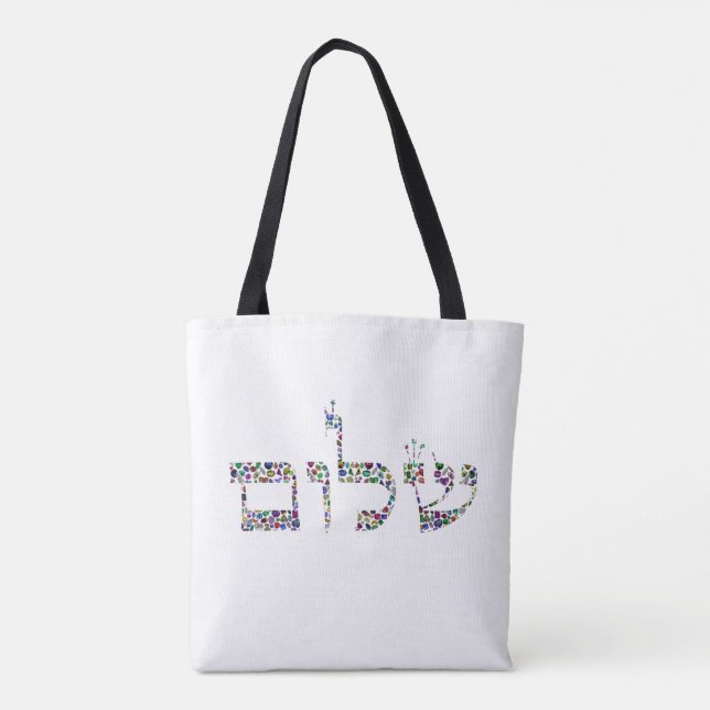 BOLSO DE TELA SHALOM (Reverso)