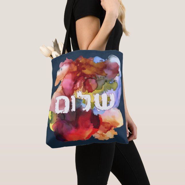 Bolso De Tela "Shalom" hebreo con fondo acuarela (Detalle)