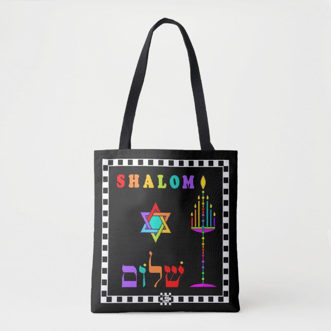 Bolso De Tela Shalom Israel (Anverso)