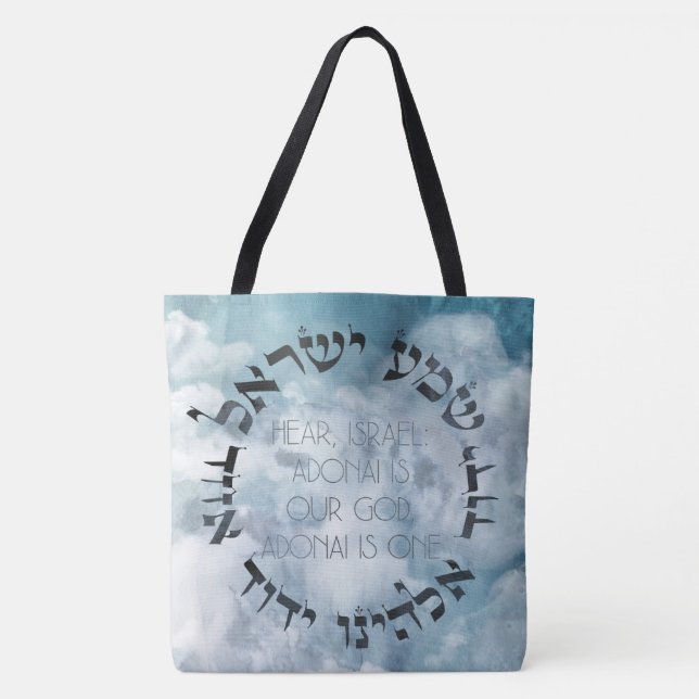 Bolso De Tela Shema hebreo Israel Tora de oraciones judías/Bibli (Anverso)