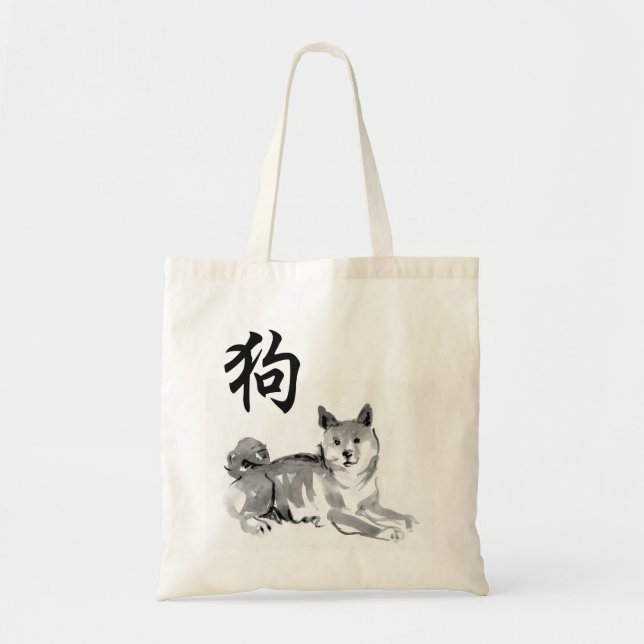 Bolso De Tela Shiba Inu Ideograma chino Año del perro Zodiac BTB (Frente)