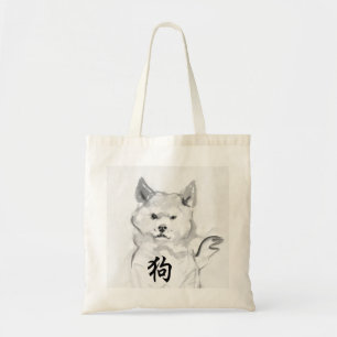 Bolso De Tela Shiba Inu Ideograma chino Año del perro Zodiac TB4