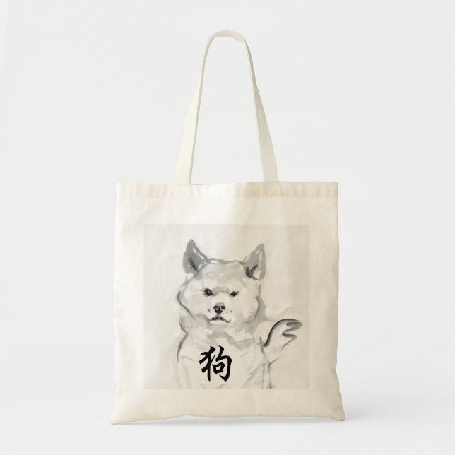 Bolso De Tela Shiba Inu Ideograma chino Año del perro Zodiac TB4 (Frente)
