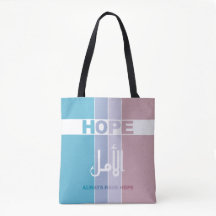 Siempre Ten Esperanza