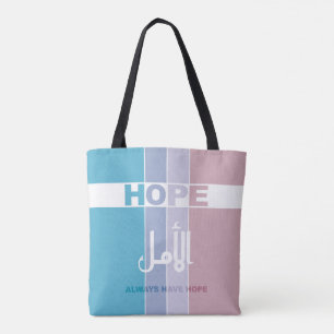 Bolso De Tela Siempre Ten Esperanza