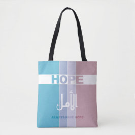 Bolso De Tela Siempre tener esperanza