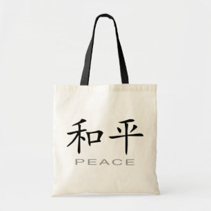 Bolso De Tela Símbolo chino de paz