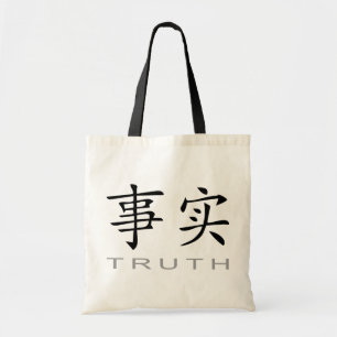 Bolso De Tela Símbolo chino para la verdad