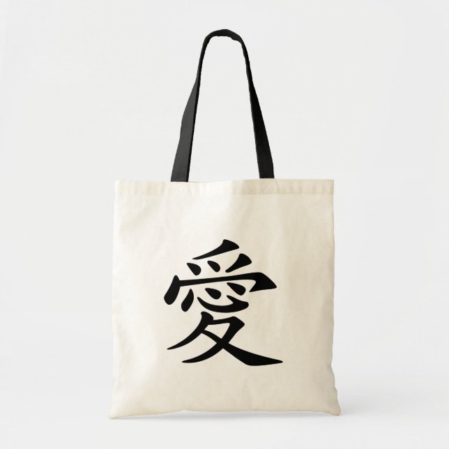 Bolso De Tela Símbolo de Amor Chino (Frente)