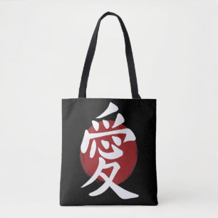 Bolso De Tela Símbolo de amor kanji caligrafía japonesa