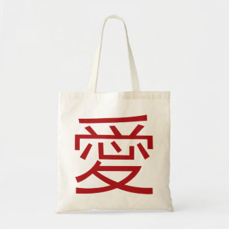 Bolso De Tela Símbolo de boda rojo de amor chino minimalista sim
