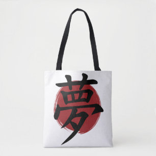 Bolso De Tela Símbolo Dream Kanji para caligrafía japonesa