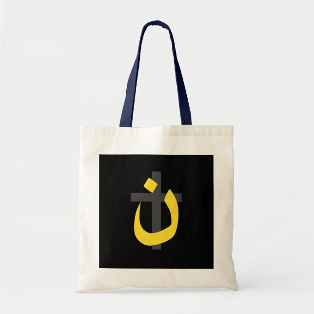 Bolso De Tela Símbolo nazarene cristiano cruzado de solidaridad  (Frente)