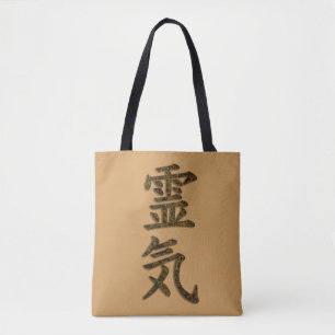 Bolso De Tela Símbolo / Rótulo de la bandeja dorada REIKI + tu t