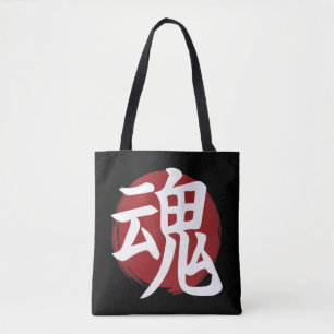Bolso De Tela Símbolo Soul kanji caligrafía japonesa