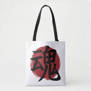 Bolso De Tela Símbolo Soul kanji caligrafía japonesa