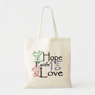 Bolso De Tela Símbolos chinos para el amor, la esperanza y la f