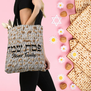 Bolso De Tela Simple Matzah Hebreo Judío Feliz Pascua