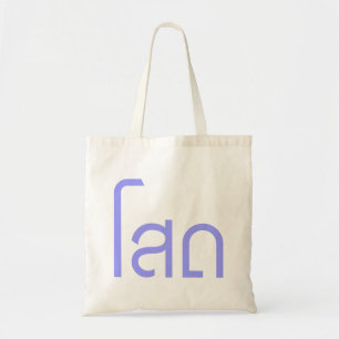 Bolso De Tela Single・SOHT en escritura en idioma tailandés.