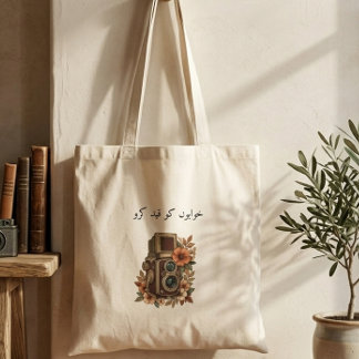 Bolso De Tela Sleek Minimal Photographer Quote Home Throw Pillow