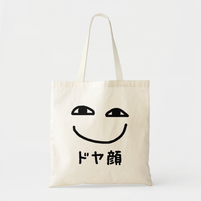 Bolso De Tela Smug Face ド ヤ 顔 jerga japonesa Doyagao (Frente)