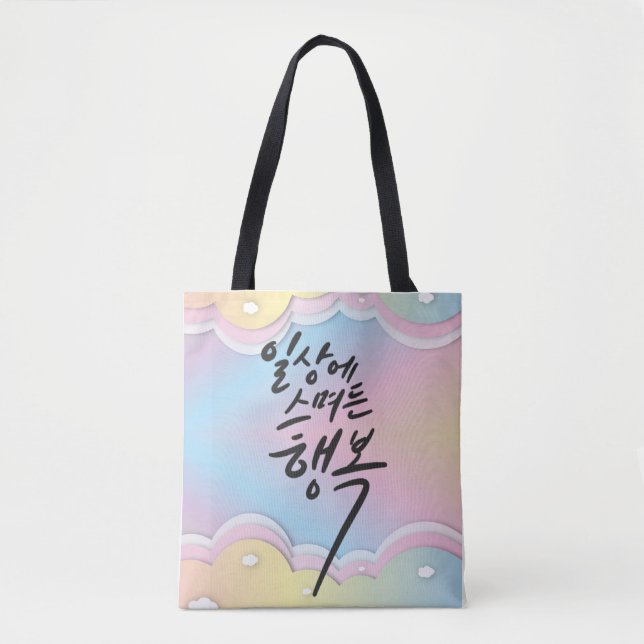 Bolso De Tela Sueños Pastel - Felicidad en la vida cotidiana (Anverso)