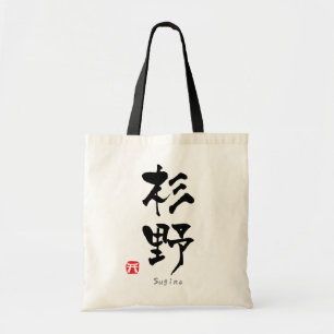 Bolso De Tela Sugino KANJI (Caracteres Chinos)