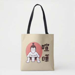 Bolso De Tela Sumo japonés, Tokio - Sumo japonés tradicional