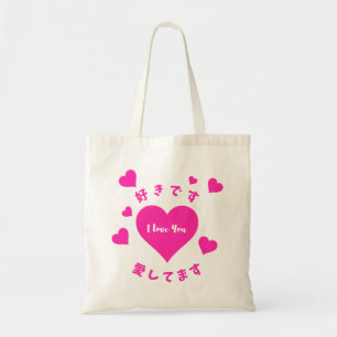 Bolso De Tela Te amo con corazones rosados y textos japoneses