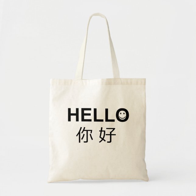 Bolso De Tela Texto inglés del bilingüe del chino mandarín hola (Frente)