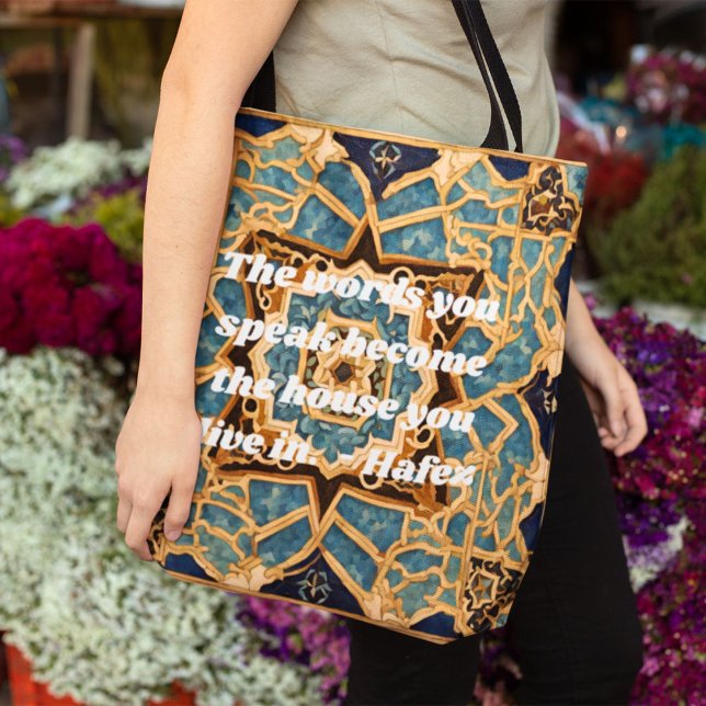 Bolso De Tela Texto personalizado Khatam Marquetry Regalos de ar (Custom Text Khatam Marquetry Iranian Art Gifts)
