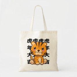 Bolso De Tela Tigre bebé de Kawaii - ¡Feliz año del tigre!