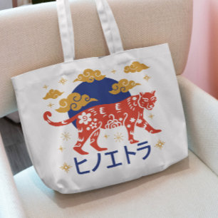 Bolso De Tela Tigre chino