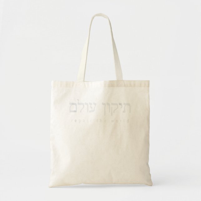 Bolso De Tela Tikkun Olam Hebreo arregla el mundial Shalom más p (Frente)