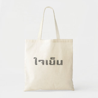 Bolso De Tela Tómalo con calma Palabras tailandesas calma la ide