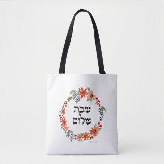 Bolso De Tela Tote Adi Hebrew Shabbat