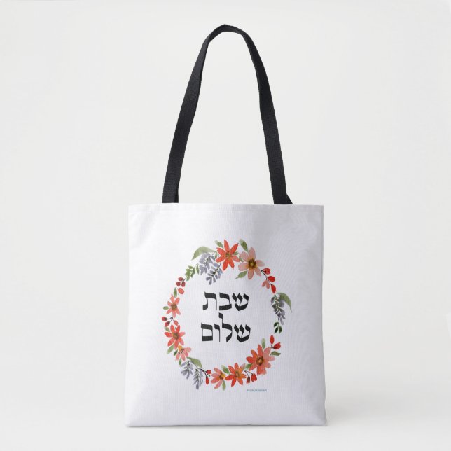 Bolso De Tela Tote Adi Hebrew Shabbat (Anverso)