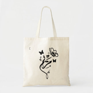 Bolso De Tela Tote Bag Élégant avec Calligraphie et Papillons