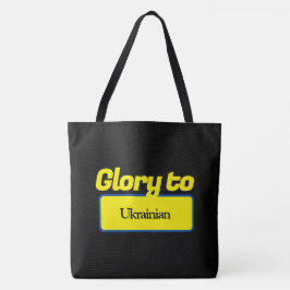 Bolso De Tela Tote Bag  Glory to Ukraine
