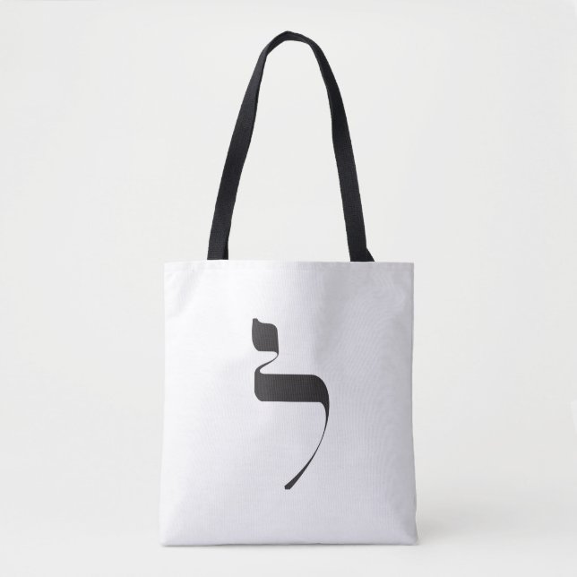 Bolso De Tela Tote con nombre (Anverso)