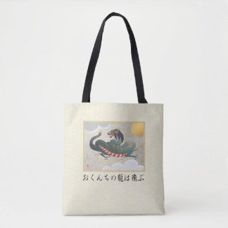 Bolso De Tela Tote de hombro del dragón de Nagasaki