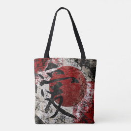 Bolso De Tela Tote del amor y de la esperanza #1 de la paz del